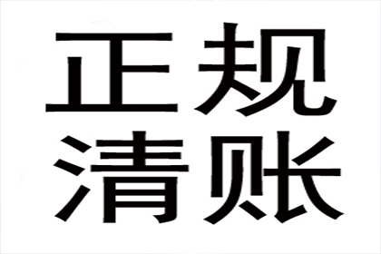 夫妻共同债务，是否应共同偿还？