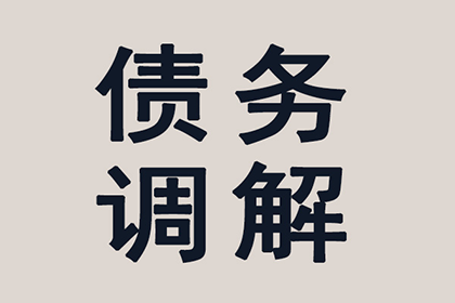 债务追收公司能否成功寻找到欠款人？