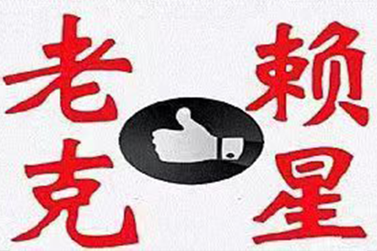 未签字确认债务的处理方法